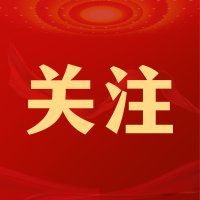 今天截止！清北2025冬令营报名即将截止，还有哪些高校冬令营正在报名？