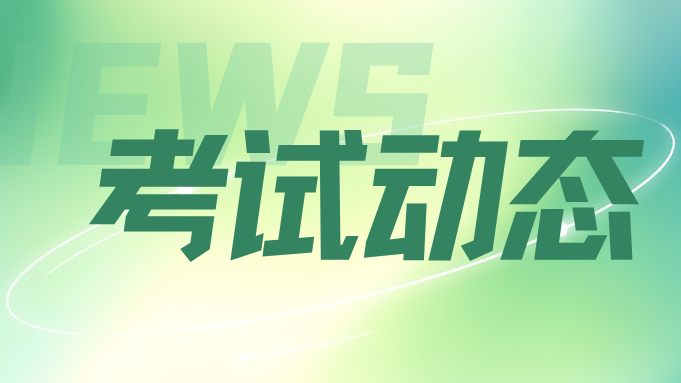 2026年重庆康德高三二诊成绩分析以此为准！物理本科线384分，历史413分